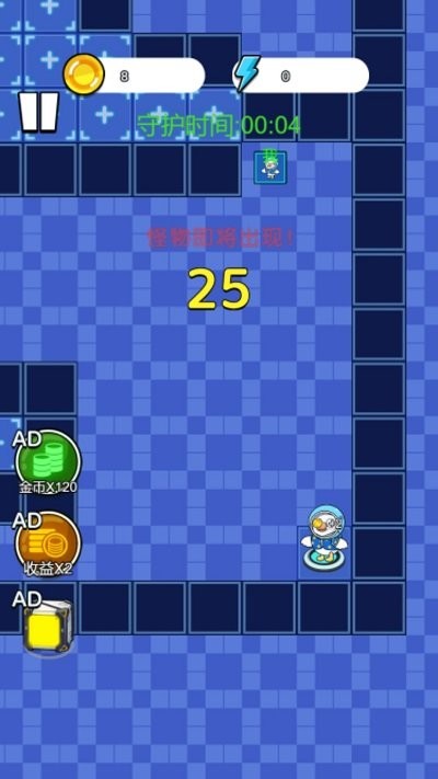 鸭鸭躺平大冒险手机版