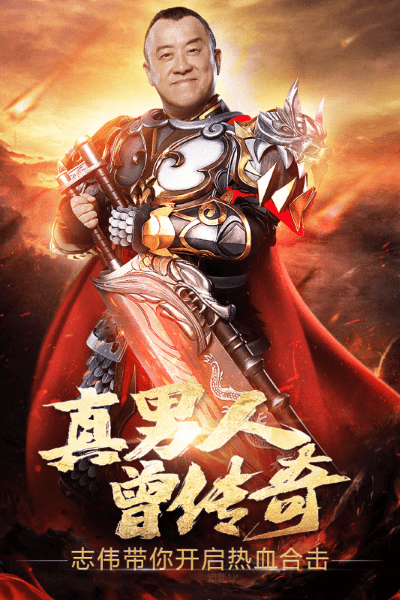 热血之刃单机版正式版