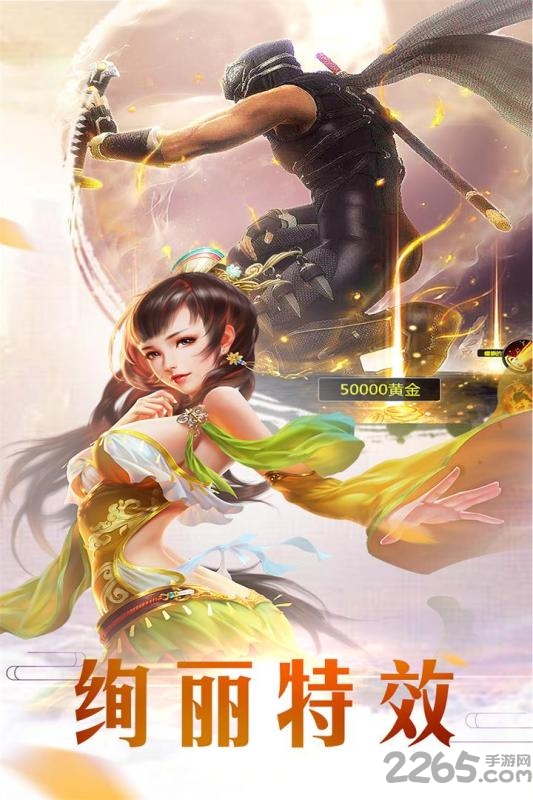 上古战纪果盘版