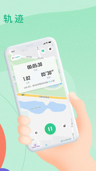 宥马运动官方版 宥马运动app下载