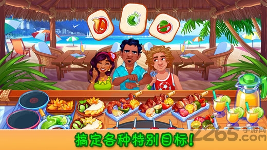 疯狂大厨内购破解版