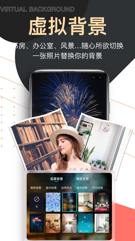 爱提词app