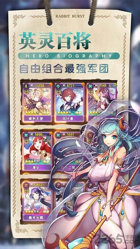 星空物语华为版