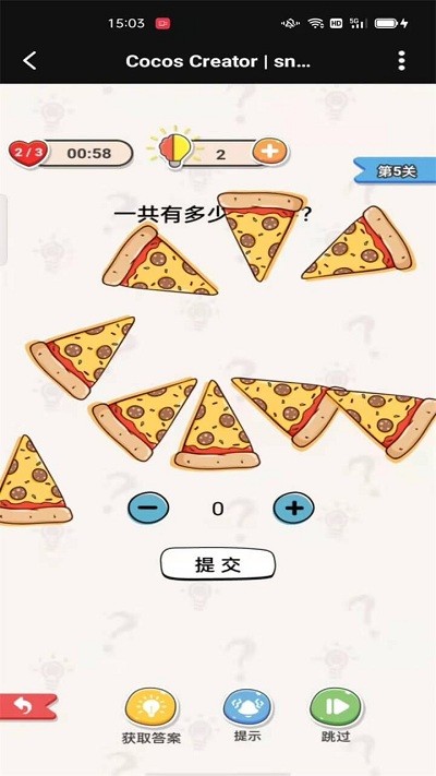 烧脑也疯狂最新版