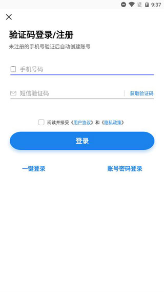 粤享5g操作方法教程 粤享5g操作方法