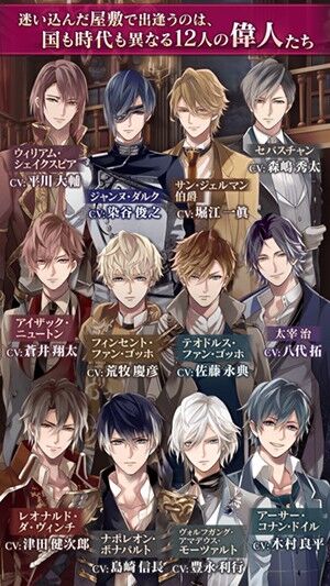 美男吸血鬼伟人诱恋汉化版