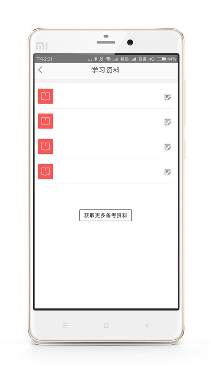 cfp国际金融理财师官方版