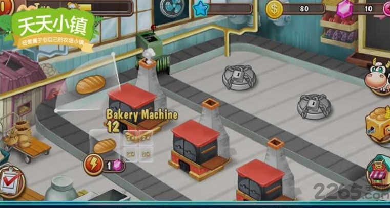 天天小镇最新版