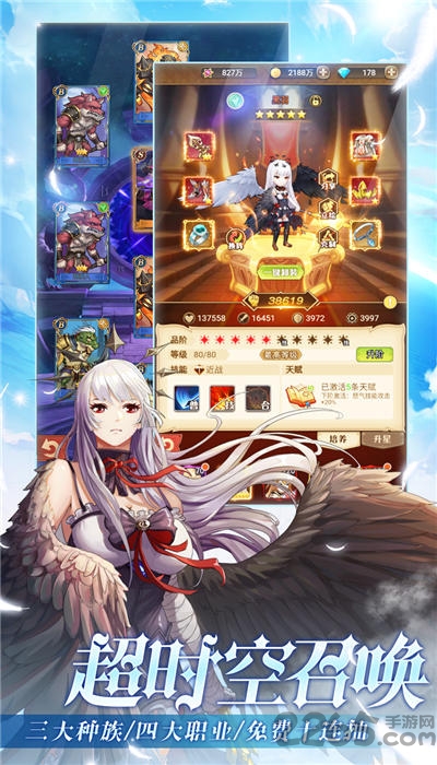 风之大冒险九游版