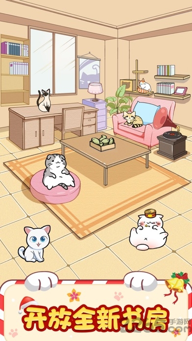 猫咪小家游戏