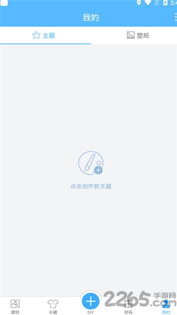 壁纸君app