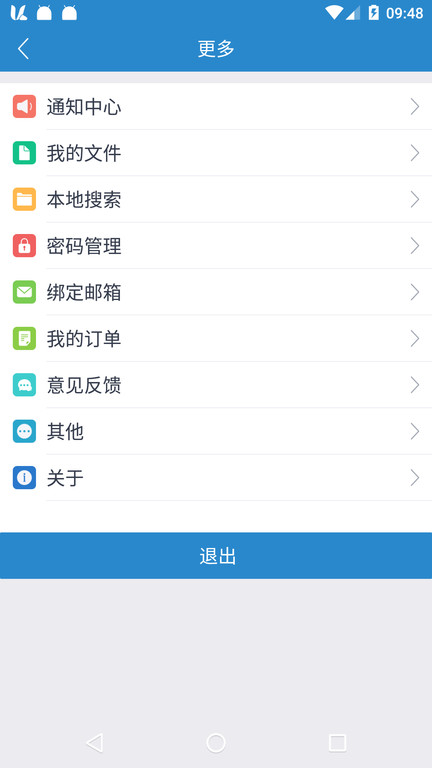 mipc云端摄像头官方版