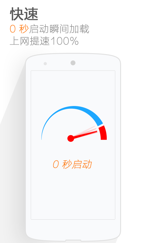 猎豹浏览器抢红包版手机版 猎豹浏览器抢红包版下载