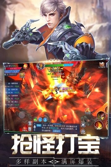 果盘盖娅战记福利版