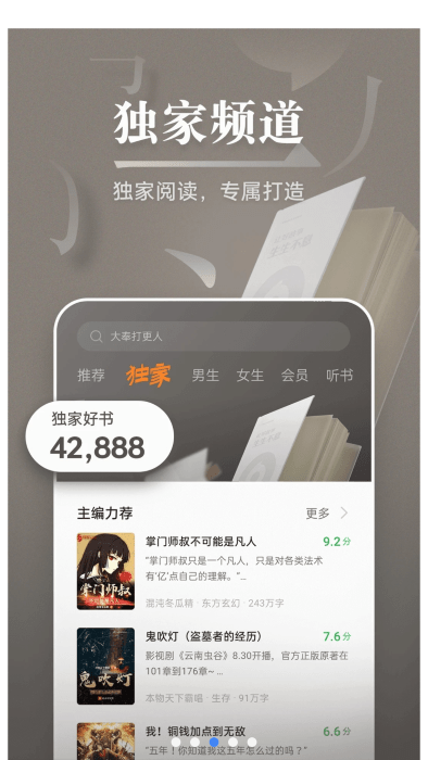 oppo书城最新版本