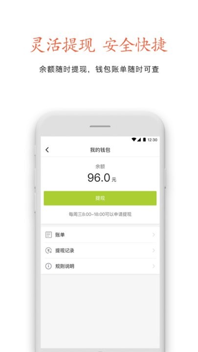 云能行约车司机版