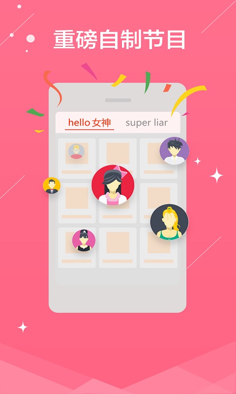 熊猫直播主播版最新版 熊猫直播主播版最新版下载