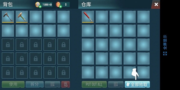 生存主义者入侵最新版本