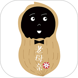 囤货老母亲app(改名老母亲孕育) v3.2.2