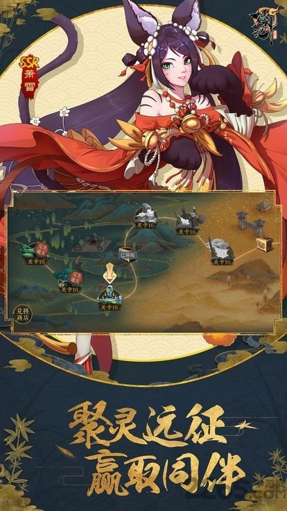 妖神传之影妖手机版 妖神传之影妖手游下载正版