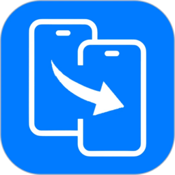 换机克隆app下载-换机克隆手机版下载最新版