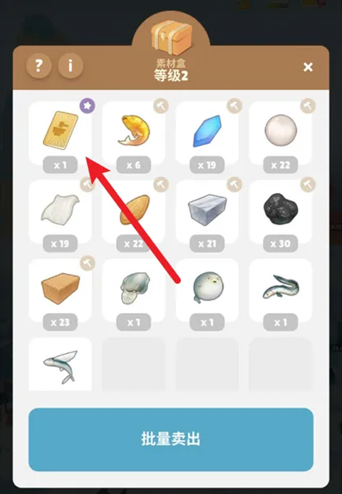 企鹅岛游戏攻略 企鹅岛手游攻略