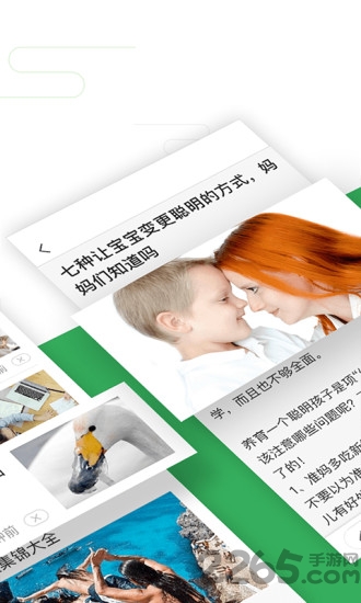 趣头条旧版本2.2.2