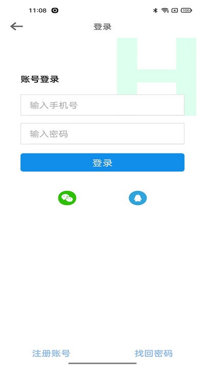 冻鲜宜app