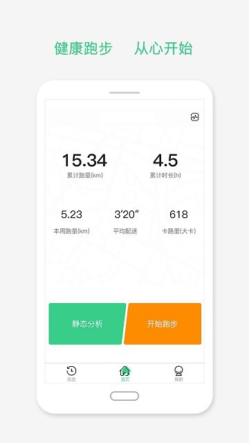 倾听体语app 倾听体语官方版下载
