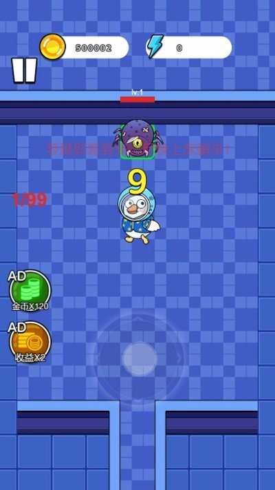 鸭鸭躺平大冒险手机版