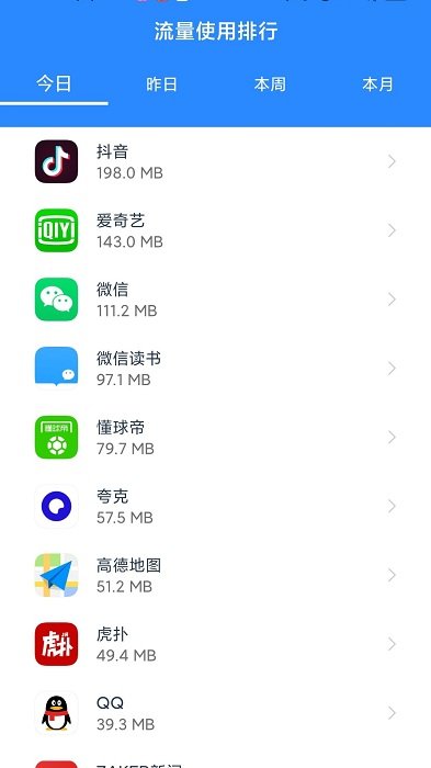 wifi有宝官方版