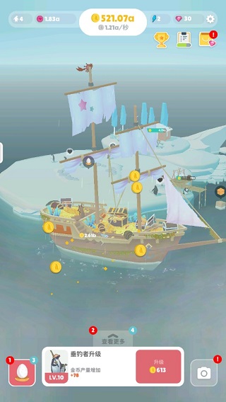 企鹅岛游戏攻略 企鹅岛手游攻略