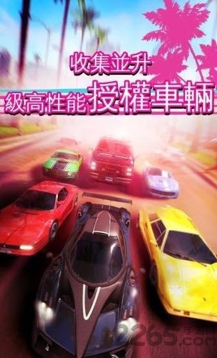 狂野飚车超越游戏 狂野飚车超越下载手机版