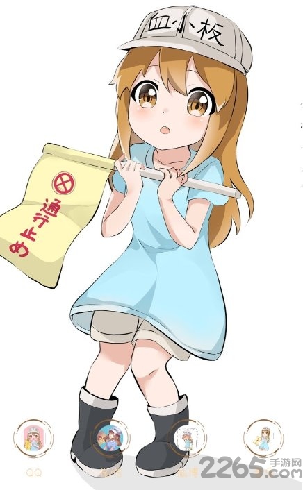 血小板萌化主题