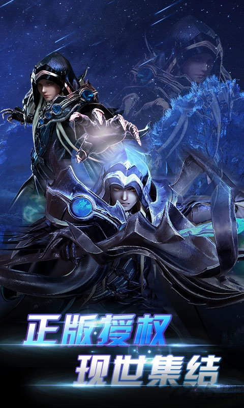 全明星召唤bt公益服