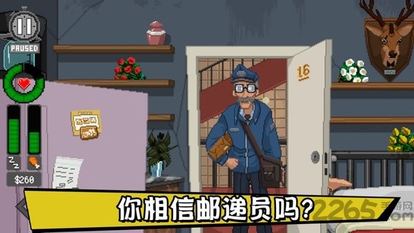 别喂猴子游戏 别喂猴子完整版下载