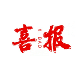 喜报编辑器软件 v1.0.7
