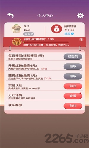 盖楼大作战游戏