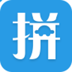 拼车帮官方版