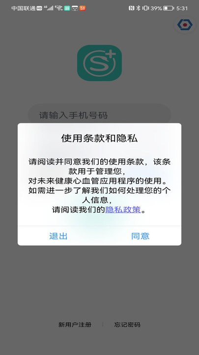 skg健康预警平台