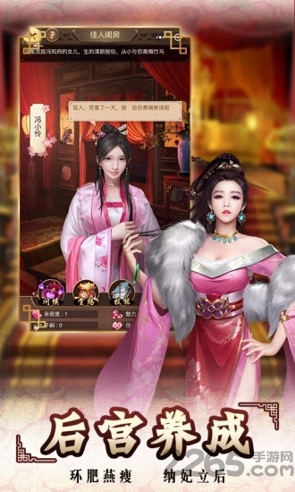 皇上快点hd官方版