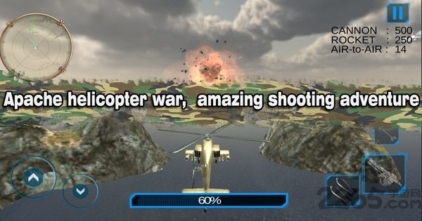 武装直升机最新版