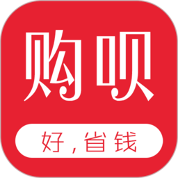 购呗最新版 v1.0.2872