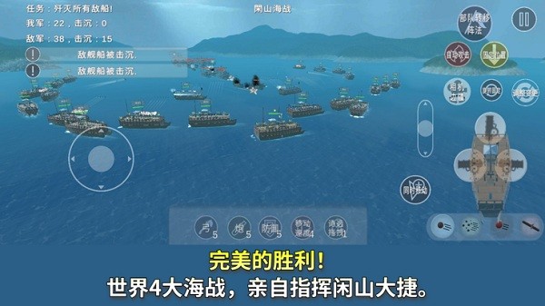 1592朝鲜战争李舜臣游戏