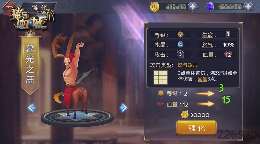 傲世堂手游猪与地下城