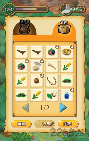 粘土无人岛免费修改版 粘土无人岛全图鉴破解版下载