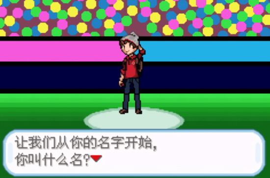 口袋妖怪剑盾10凯岛雪原金手指