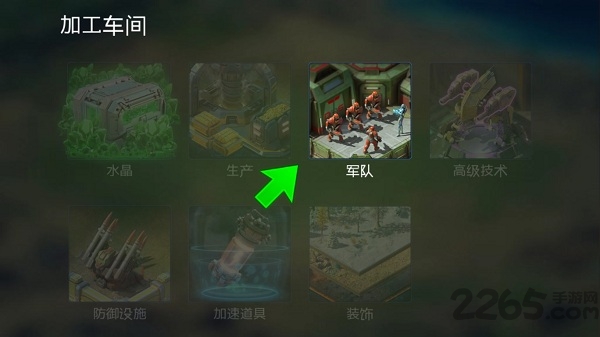 银河之战官方版