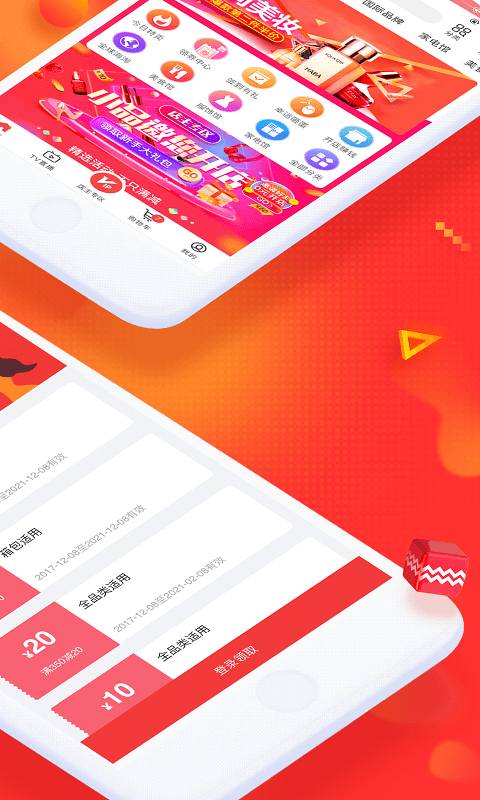 央广小品购物官方版(更名央广购物)