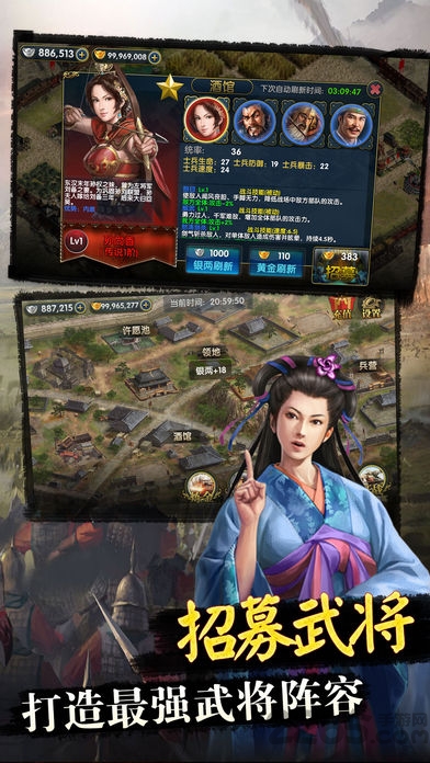 冰鸟游戏三国神魔传